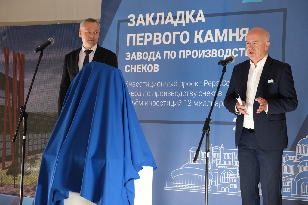 PepsiCo начала строительство завода в Новосибирске